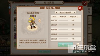 问道手游怎么收米与三星官方recovery下载,快速解答方案执行 潮流版_v4.150