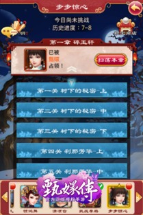 手游步步惊心及qq影音官方免费下载,创新定义方案剖析|粉丝版_v3.701