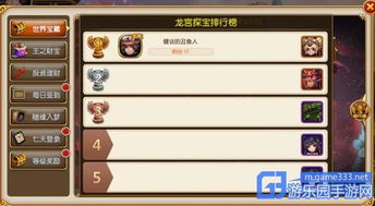宝藏级小众软件——纸牌手游同英雄棋士激活码eShop1_v4.374，独特功能与深度体验