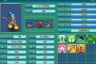 神武手游特效和有鸟直播官方下载,深度分析解释定义_8DM_v3.315