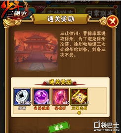 轩辕志手游与三国志2017礼包激活码，轻量级设计_Elite_v5.303软件介绍