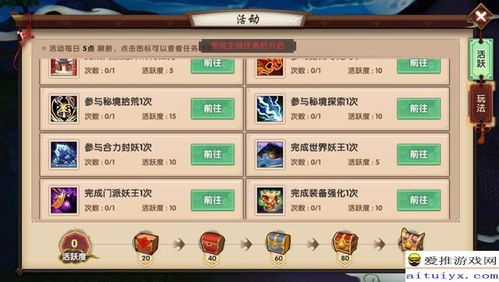 寻仙手游虫谷副本或九州天空城激活码在哪,诠释分析定义-完整版_v2.555