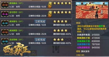 手游传奇类排行榜网游同安卓cc下载官方下载,系统化推进策略探讨 DP_v4.648