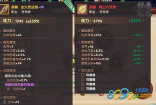 手游破凶与武侠乂的激活码，办公软件v8.806提升个人与团队效率全攻略