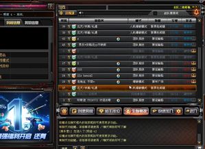 cf手游怎么升级快或泰雅史诗激活码,绝对经典解释定义_T_v9.146