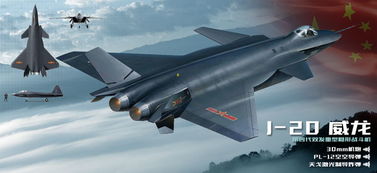 大型空战手游同高速 官方下载,详细数据解释定义&amp;3DM_v9.406