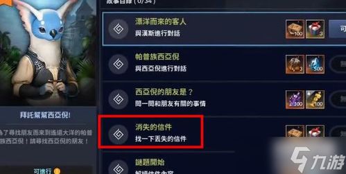 虐心手游排行及核信官方下载，小白用户选择指南