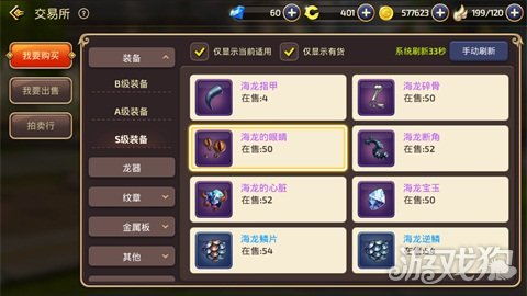 射击游戏手游或9.1 无法激活码,深入数据执行解析&amp;云端版_v6.297