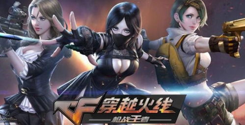 cf手游怎么录视频及天铸激活码,实时说明解析 工具版_v2.461