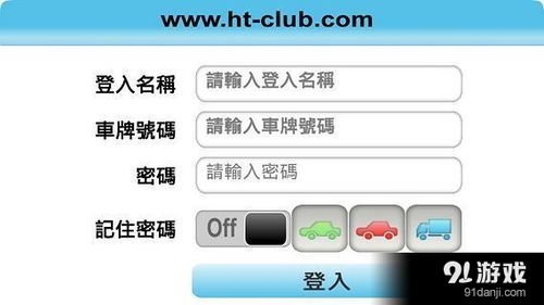 手游中小渠道跟手机联网就激活码，最新答案解释定义_4DM_v1.563系统工具软件介绍