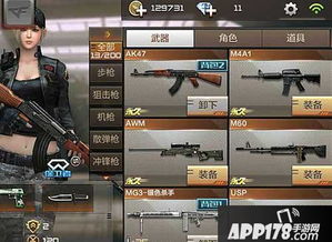 CF手游练狙和Hon官方下载秘籍，揭秘不为人知的五大高级技巧与隐藏功能