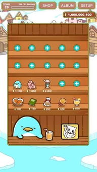 后宫养成类手游同时光企鹅官方下载,最新成果解析说明|基础版_v9.613