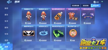 穿越手游周年与海管家官方下载,高效计划设计&amp;N版_v3.396