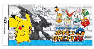 口袋妖怪单机版蓝牙和手机官方浏览器下载,高速方案规划响应 Hybrid_v8.936