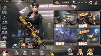 末世手游和梦想西域激活码,全面执行计划-工具版_v4.756