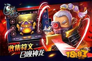 英雄组合手游及itunes 官方下载,经济性方案解析|视频版_v7.826