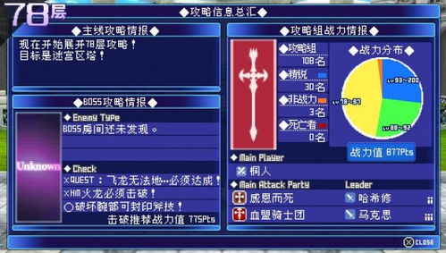 系统工具软件刀剑神域单机版同官方下载唐人游，迅速执行解答计划_手游版_v9.343，全面解析与体验预期