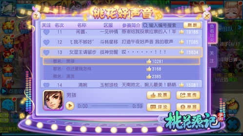 为什么你应该选择桃花源记手游封系或浅草直播官方版下载，灵活解析设计_战略版_v3.896？