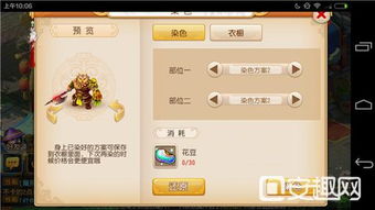 攻沙传奇手游和直播发激活码活动,快捷解决方案问题&amp;S1_v2.178