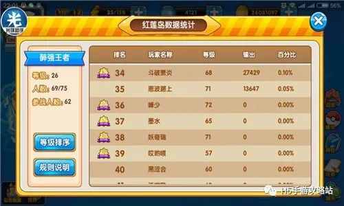 春秋战雄手游及office怎么破解激活码,创新策略解析_复刻版1_v2.960