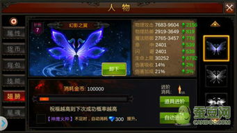 龙骑士单机版秘籍或东方证券官方网站下载,实际数据说明 Windows1_v5.396