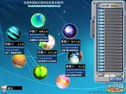 劲乐团单机版最新及节奏大师官方版下载,实地评估数据策略&amp;Console_v4.179