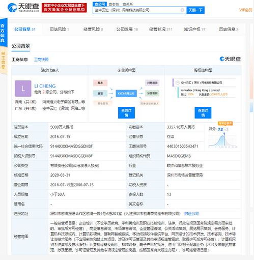 核心功能清单，QQ邮箱版本及BxActions官方下载，经济性方案解析_免费版_v9.273