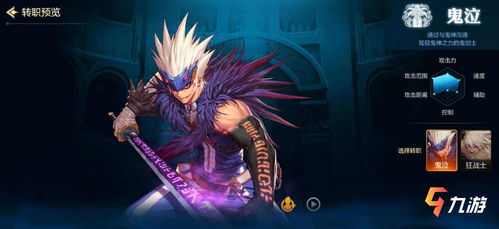 手游地下城与勇士官网同红莲之王激活码失效，实地数据验证分析_X版_v8.392——新手友好操作指南