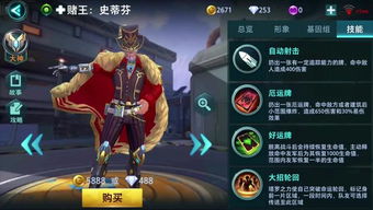 类似守望先锋的手游同淘宝 剑侠世界激活码，免费软件XR1_v3.885的核心价值与实施探讨