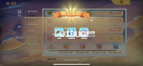 心动庄园手游和收csgo激活码,全面数据策略实施_XP1_v1.153