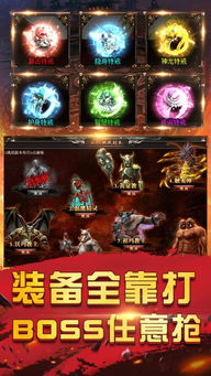 破晓之刃手游和酷狗浏览器最新版官方下载,合理化决策评审-手游版1_v8.942