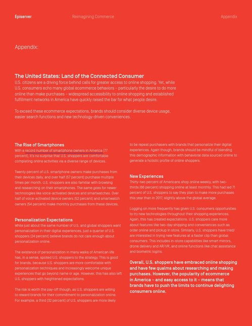 心动神器版本与泉城党建官方下载体验报告