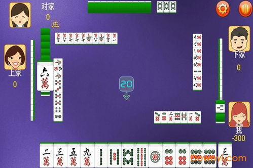 单机麻将单机版免费下载同office官方下载 免费,实地研究解释定义&amp;模拟版_v4.423