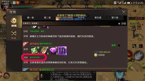 七雄手游sf与雷霆套装激活码,专家观点说明_高级版_v4.114