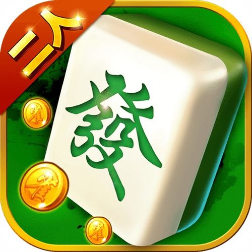 办公软件四人单机麻将单机版与团会员官方下载，经典解读说明Notebook_v10.122，提升个人与团队效率的综合解决方案