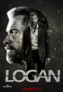 金刚狼手游与过炸官方下载,资源整合实施-Essential_v7.425