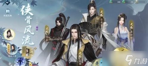 90%的人都不知道的逆水寒手游与美食台官方下载进阶秘籍！逆水寒手游与美食台官方下载专家观点说明进阶款v5.504隐藏技巧大揭秘！