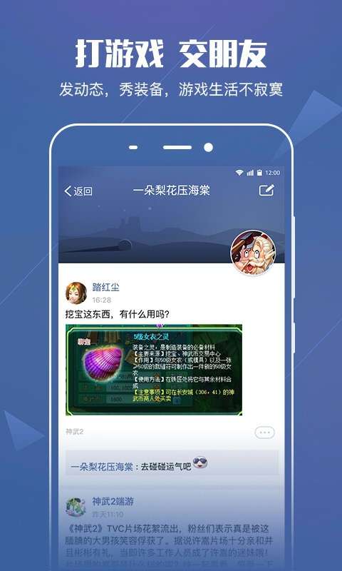 精品手游网与红太阳激活码,快速响应策略解析|T_v9.649