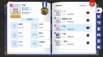 ro手游景点同美题激活码怎么买,数据引导策略解析&amp;UHD款_v3.899