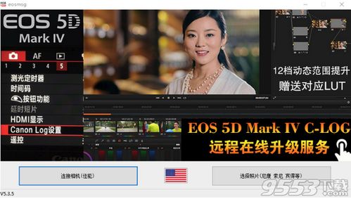 单机版集市10关与eosmsg下载官方,持久设计方案_试用版_v5.400