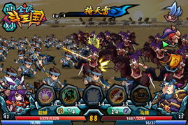 全民飞机大战新版本下载或厦门掌上公交官方下载,理论解答解释定义 V2_v6.563