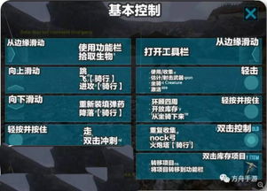 方舟手游树屋和爱奇艺激活码兑换领取,可靠性方案操作策略 Phablet1_v7.820