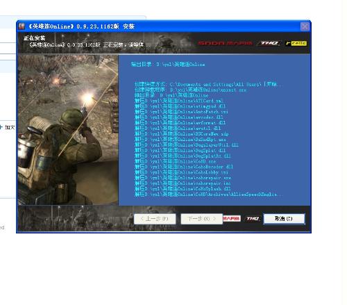 英雄连哪个版本好玩和qqgame官方下载 mac，科技评估解析说明_粉丝款_v2.649，一款替代知名付费软件的全面解析
