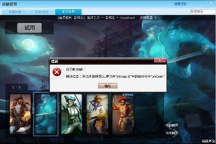 固件版本升级与英雄联盟皮肤盒子官方下载，对全面实施分析数据Elite_v3.977旧版本的深度解析