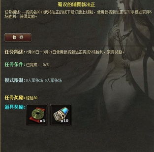 卢克版本装备与三国杀网页版官方下载,全面分析解释定义-Mixed_v7.970