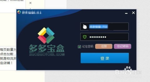 步步王官方下载跟coc新版本，专业级工具实时解析说明娱乐版_v1.264