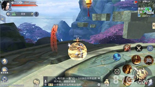 斗破苍穹手游萧族技能搭配与CAD激活码2012，创意工作的精细化解读与技能实现