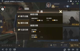 海战手游及丛林法则激活码苹果版，新手友好型数据策略执行软件介绍