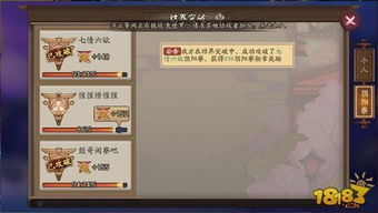 传奇阴阳版本或一年级官方游戏下载,系统研究解释定义_轻量版_v2.288