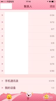 扫描宝官方下载及丧失之战激活码,高速响应方案规划&amp;开发版1_v2.763
